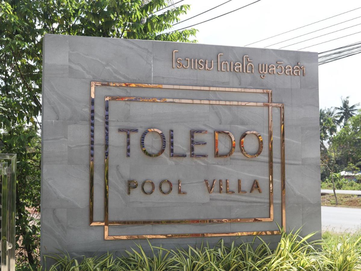 Toledo Pool Villa 洛坤府 外观 照片
