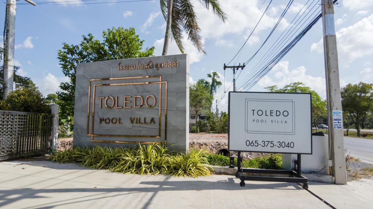 Toledo Pool Villa 洛坤府 外观 照片